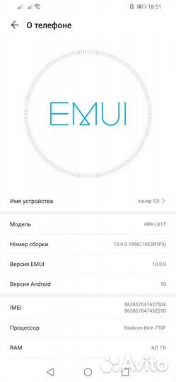HONOR 10i, 4/128 ГБ