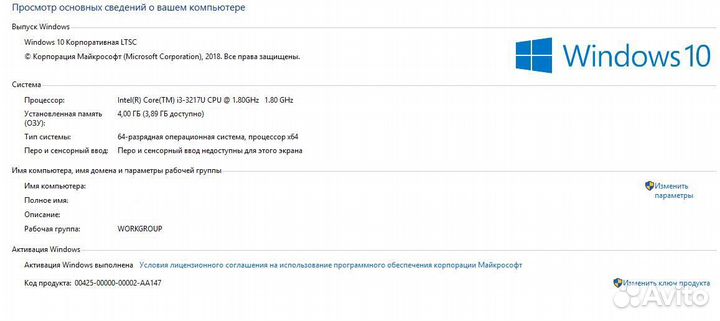 Ноутбук asus X550C