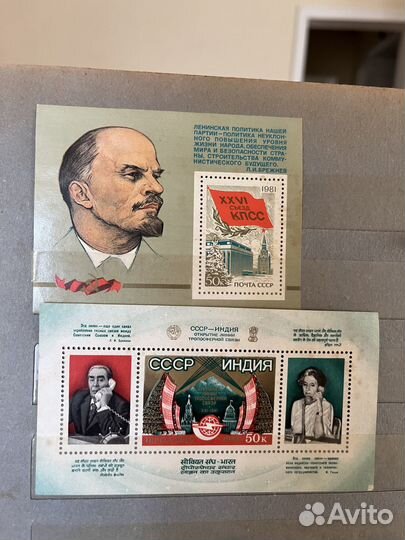 Почтовые марки СССР