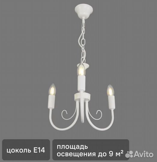 Люстра vitaluce 3