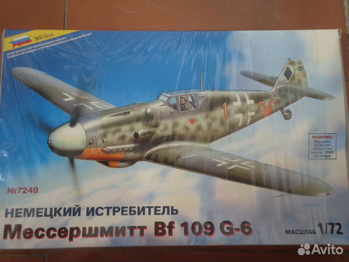 Сборная модель самолета ME BF-109-G6, 1/43