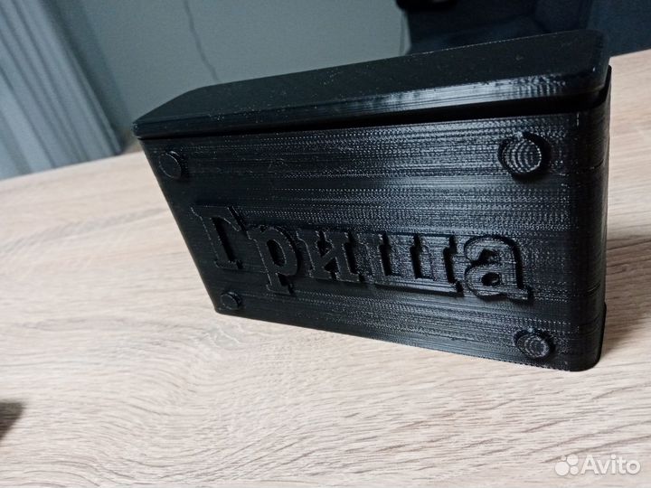 Бокс для патронов