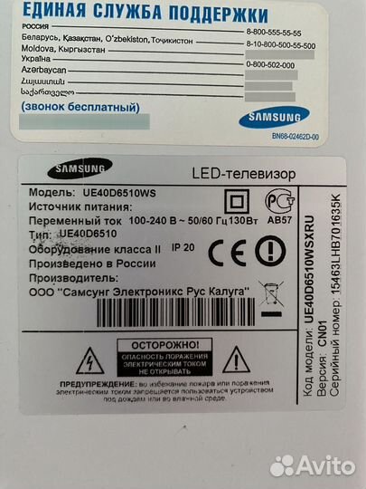 Телевизор samsung 40 дюймов