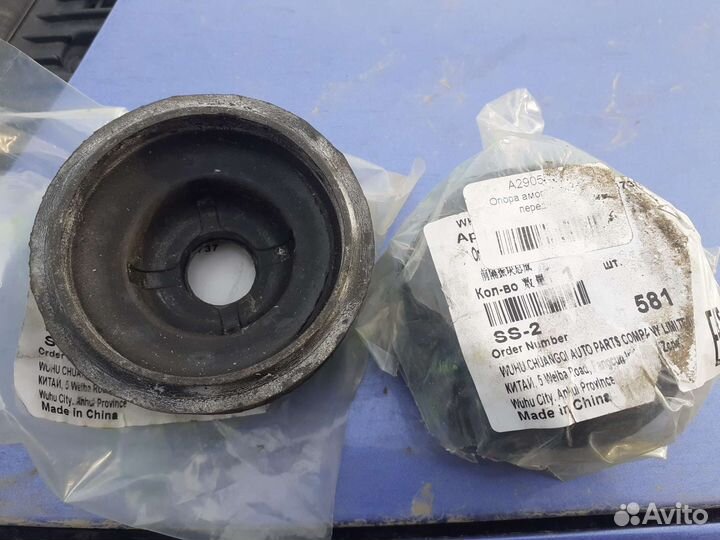 Опоры аммортизатора переднего