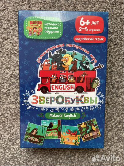 Зверобуквы «Банда умников» настрльная игра