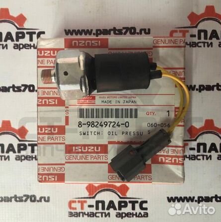 Датчик давления аварийный 8982497240