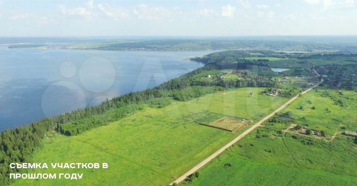 Участок 20 сот. (ИЖС)