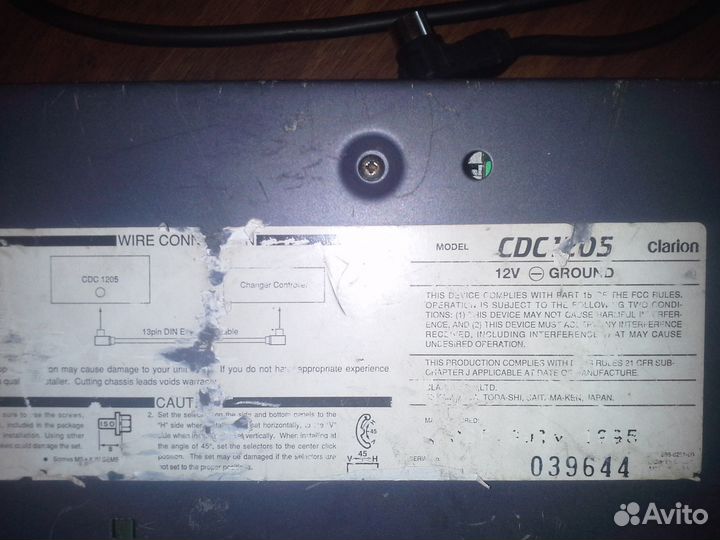 Продам сд ченжер