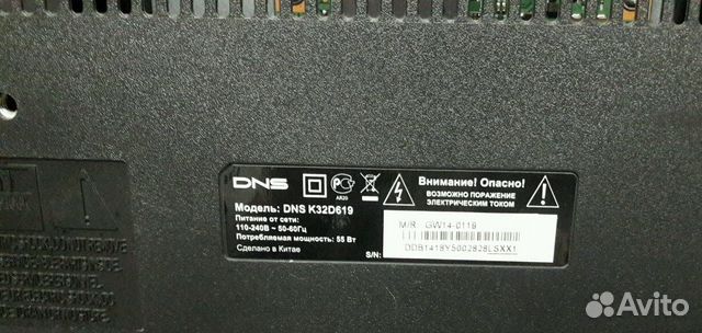 Dns k32d619 схема