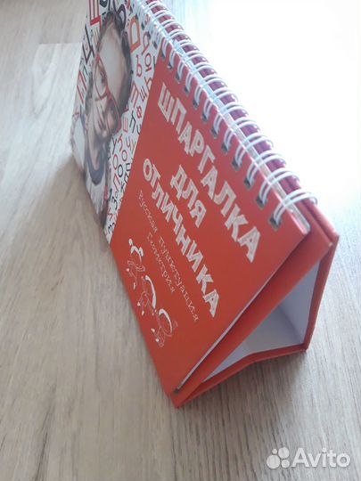 Русская пунктуация. Геометрия