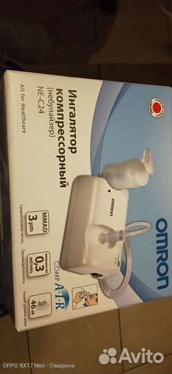 Ингалятор небулайзер omron
