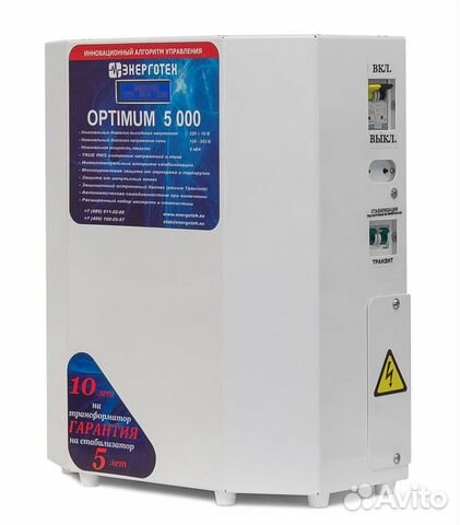 Стабилизатор напряжения Энерготех Optimum+ 5000