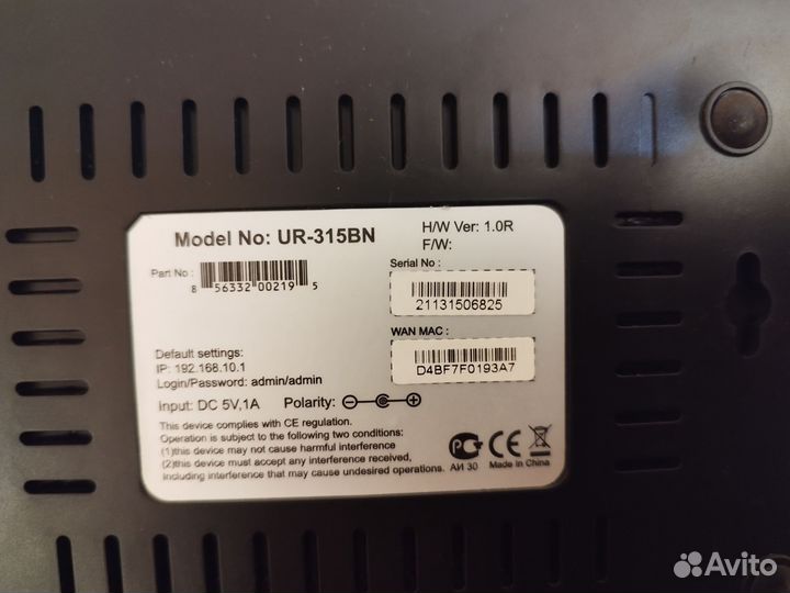 Продам роутер