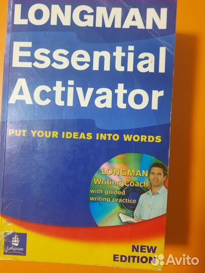 Английский словарь Longman