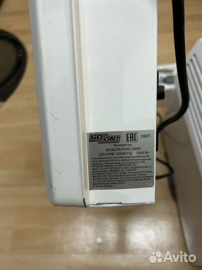 Конвектор электрический бу