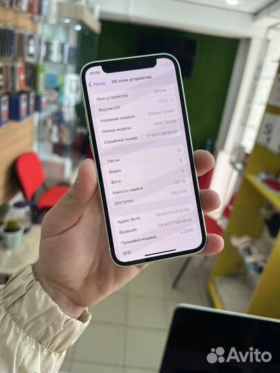 iPhone 12 mini, 128 ГБ