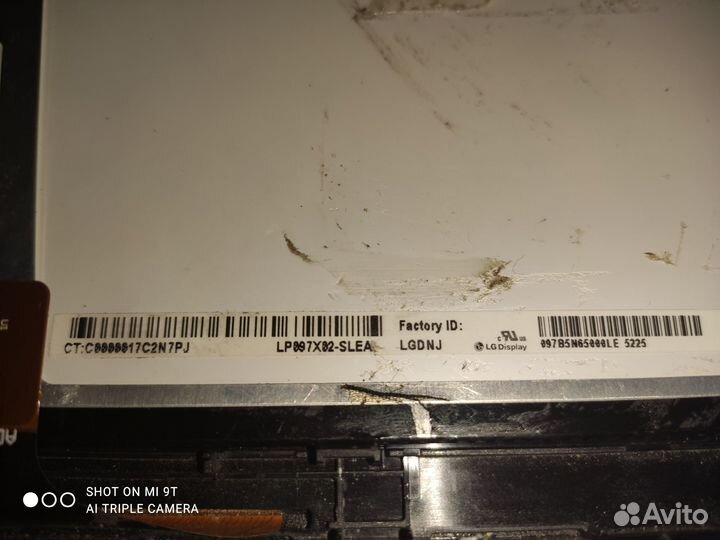 Матрица для планшета