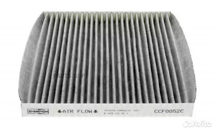 Champion CCF0052C Фильтр салона угольный