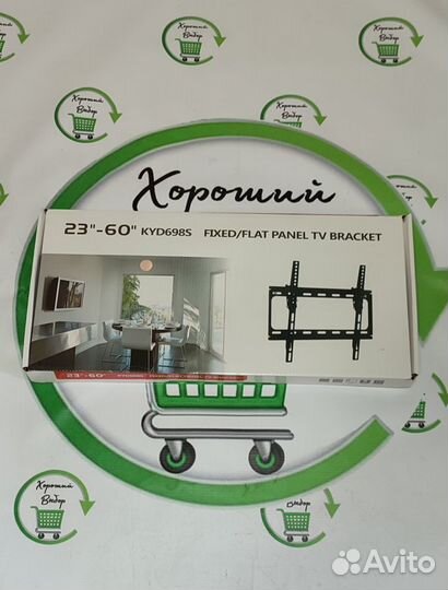 Кронштейн для тв настенный универсальный