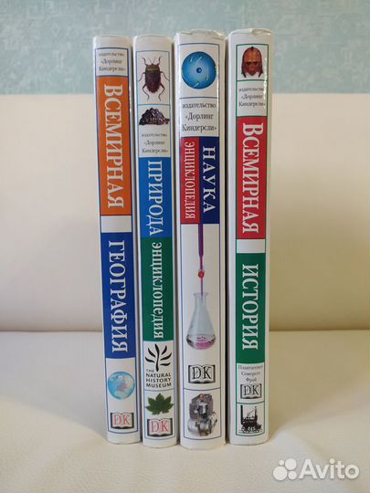 Энциклопедии изд. Дорлинг Киндерсли цена за 2шт