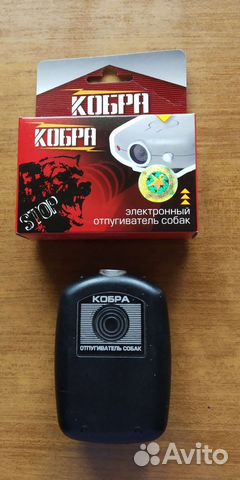 Электронный отпугиватель собак 