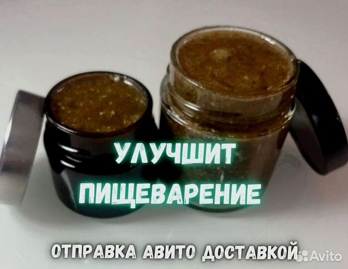 Паста для желудка