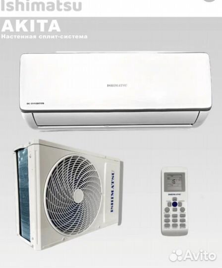 Кондиционеры/ hisenese/haier/funai, установка