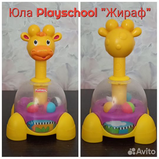 Развивающие игрушки