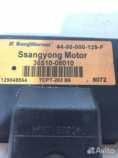 Блок управления раздаткой Ssangyong Kyron 2 G23D