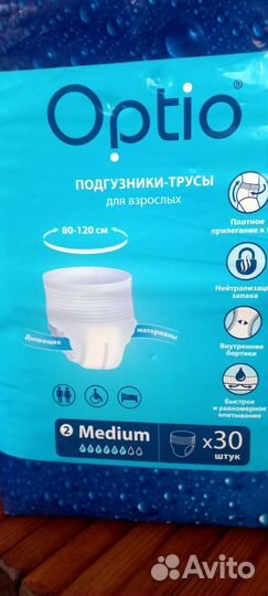 Памперсы для взрослых 2