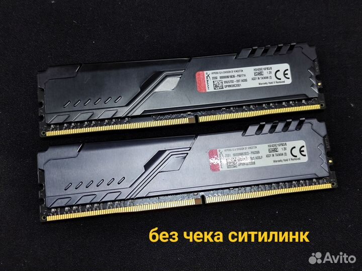 Озу Kingston fury Hyperx ddr4 16gb (2x8gb)