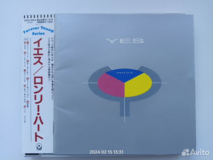 CD japan OBI