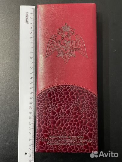 Визитница