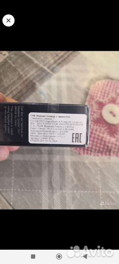 Косметика в ассортименте