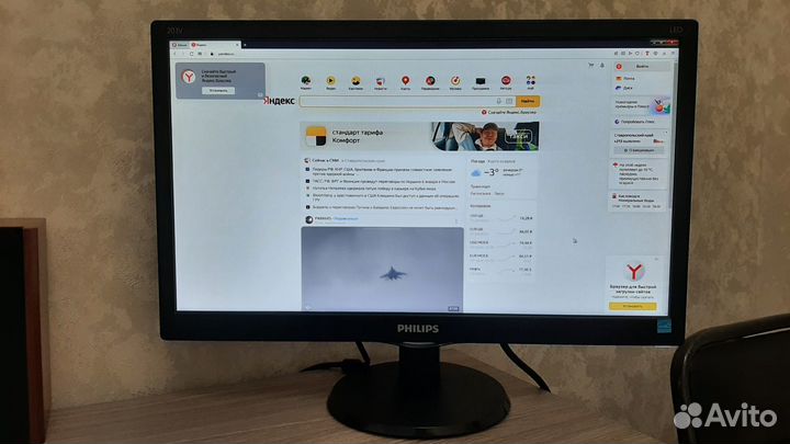 Монитор Philips 203v5lsb26