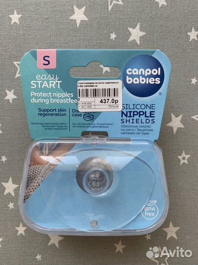 Накладки на грудь