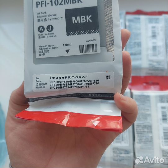 Картридж Canon PFI-102Y 102C 102BK 102MBK