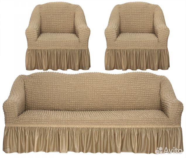 Чехлы на диван и кресла набор на резинке, Какао