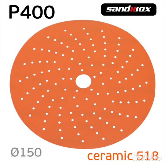 Круг Sandwox Orange Ceramic P400 керамика 150мм mu