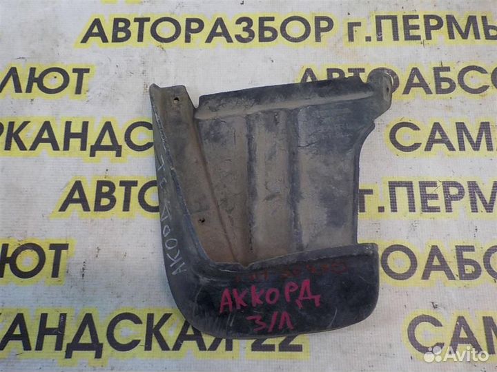 Брызговик задний левый Honda Accord VII 2002-2007