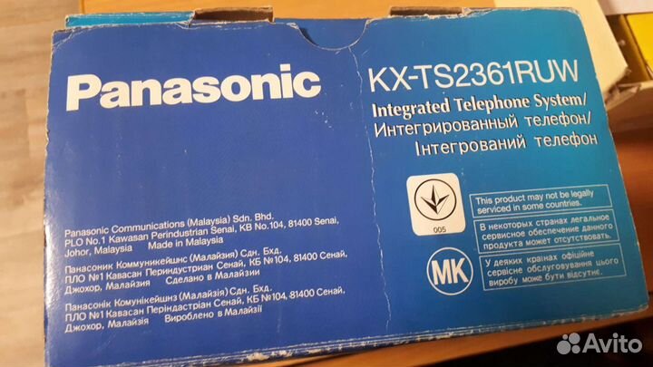 Кнопочный телефон новый Panasonic