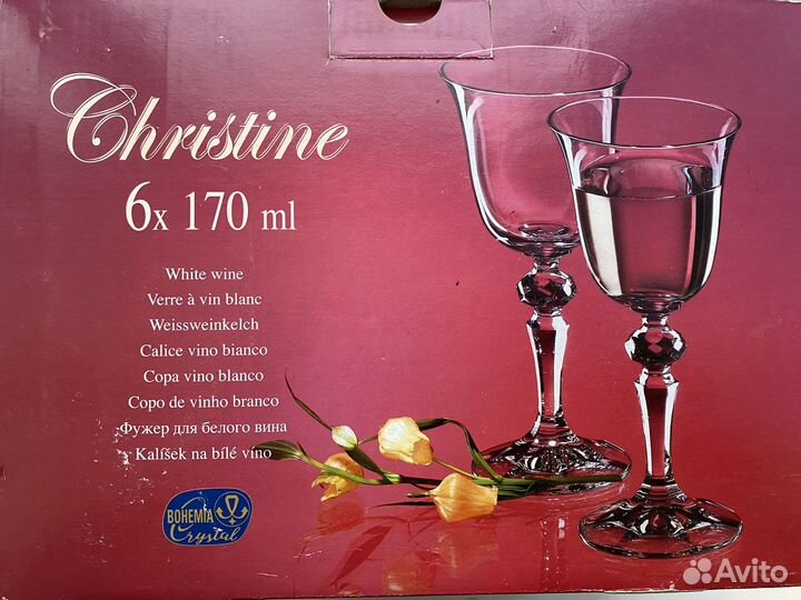 Фужеры Christine Богемия вино и ликер