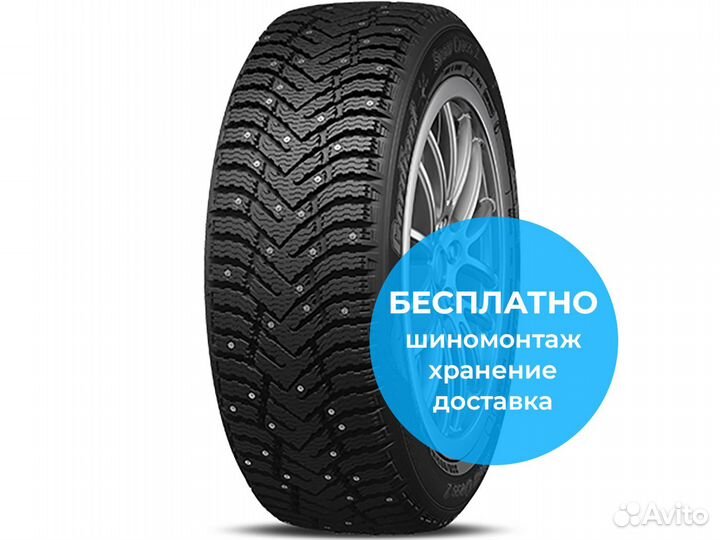 Cordiant Snow Cross 2 SUV 235/70 R16 109T