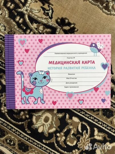 Детские книжки