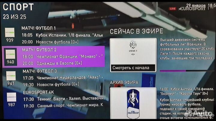 TV приставка прошитая 317 каналов бесплатно