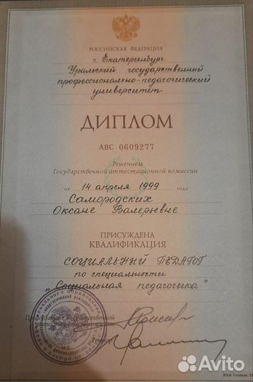 Няня/ бебиситтер для ребенка