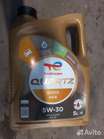 Продам моторное масло quartz 9000 HKR 5 Литров