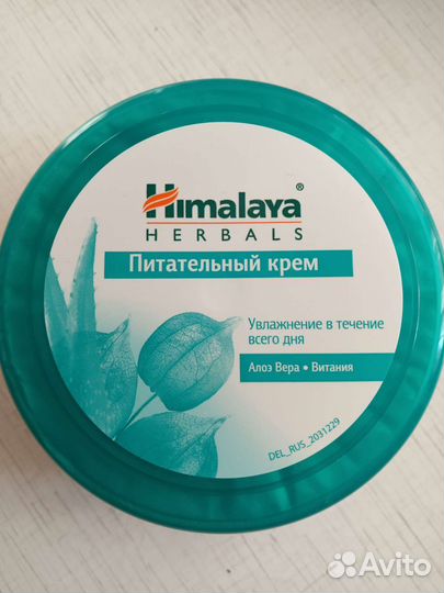 Крем для лица новый