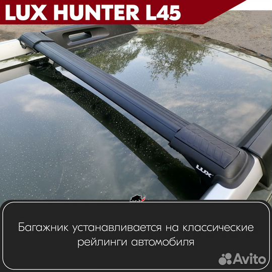 Багажник Toyota LC Prado 120 2002-2009 hunter B