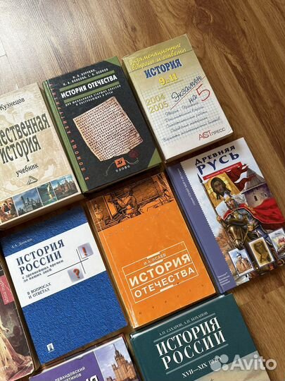 Учебники книги по истории